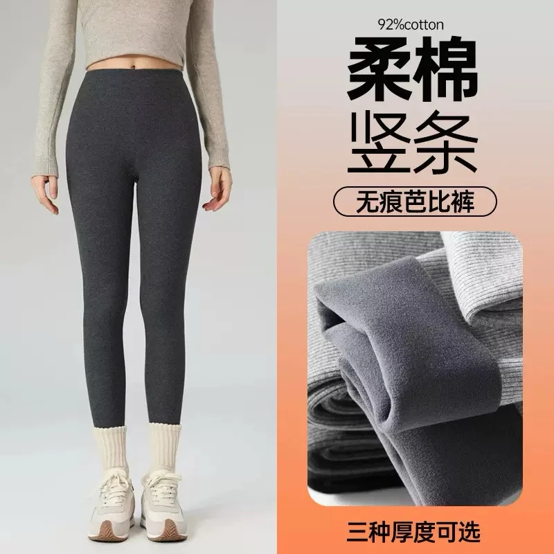 灰色加绒加厚高腰打底裤女外穿提臀显瘦竖条纹保暖修身2025秋冬