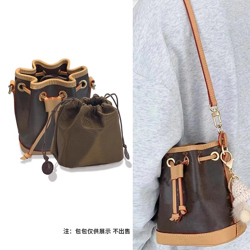 月思慧适用lv nano noe mini迷你小水桶包内胆包包撑肩带防磨配件