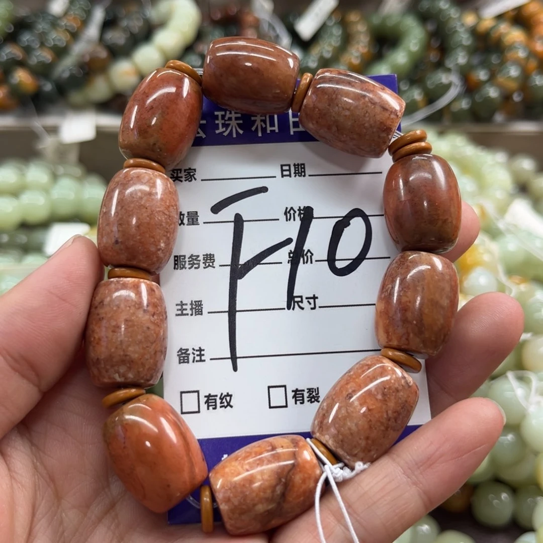 未镶嵌手链透闪石质玉微瑕