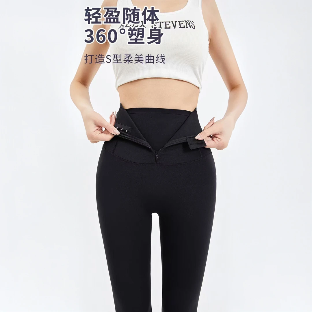 新疆包邮新款拉链收腹芭比裤高腰紧身