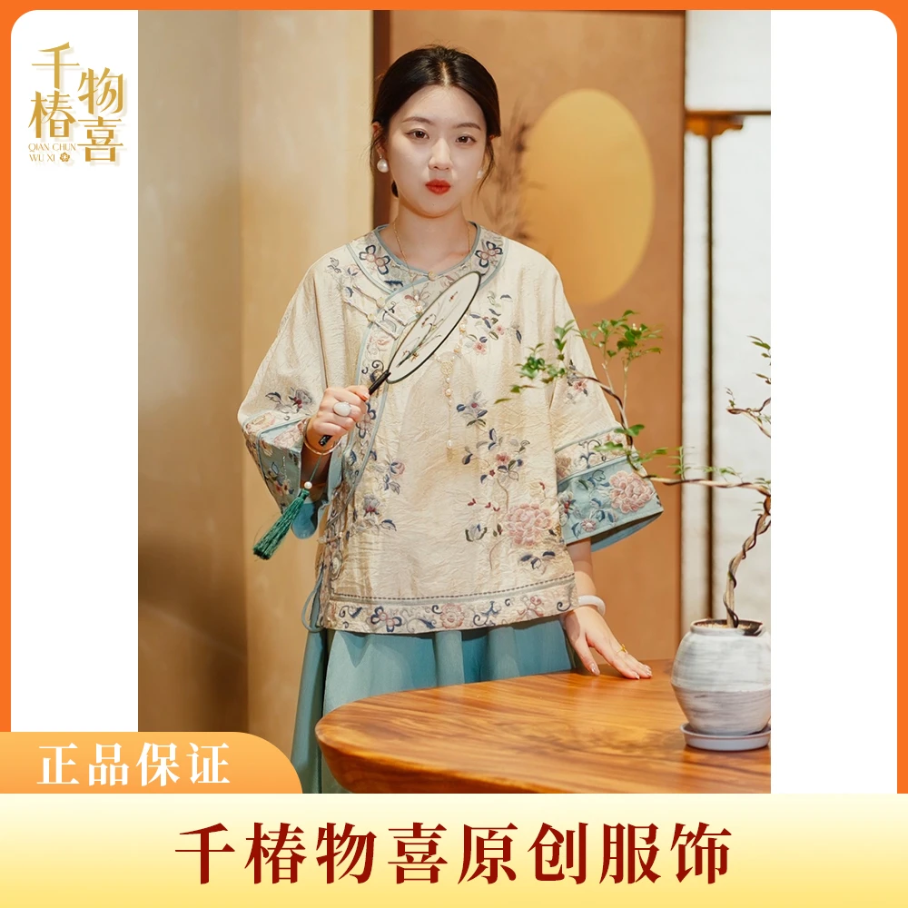 千椿物喜新中式国风牡丹花刺绣杏色太太服七分袖宽松衬衫女25x320