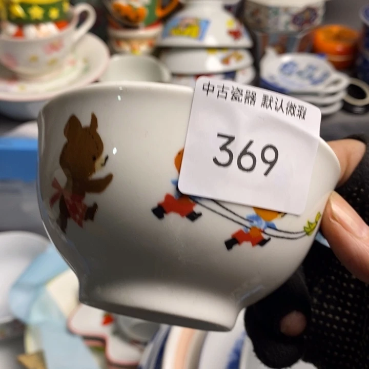 ****声瓷片茶具茶具茶具