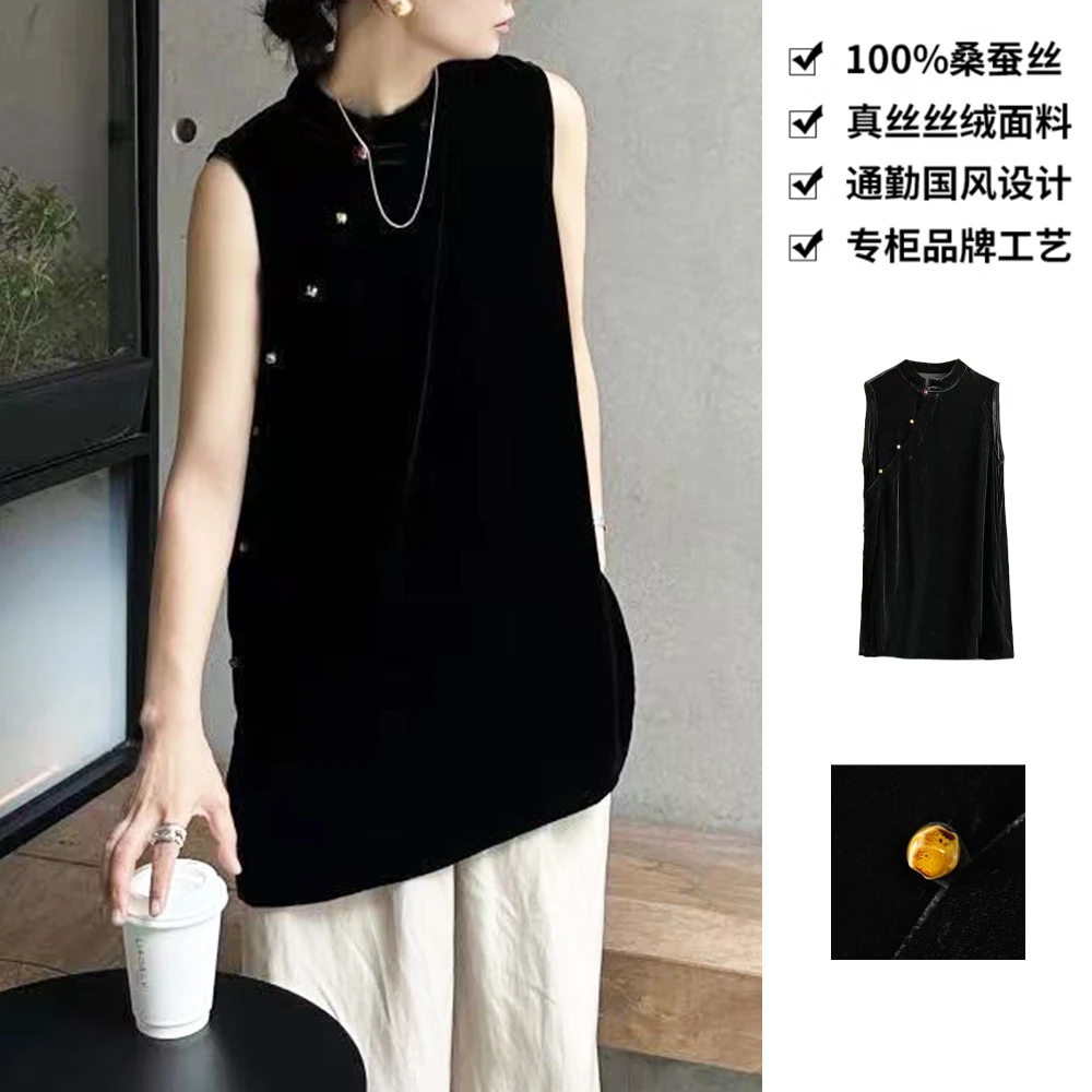 100桑蚕丝丝绒国风气质斜襟彩色扭扣宽松真丝丝绒背心上衣BXA11