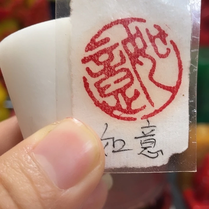 寿山石印石篆刻印章引首章闲章姓名章生日礼物