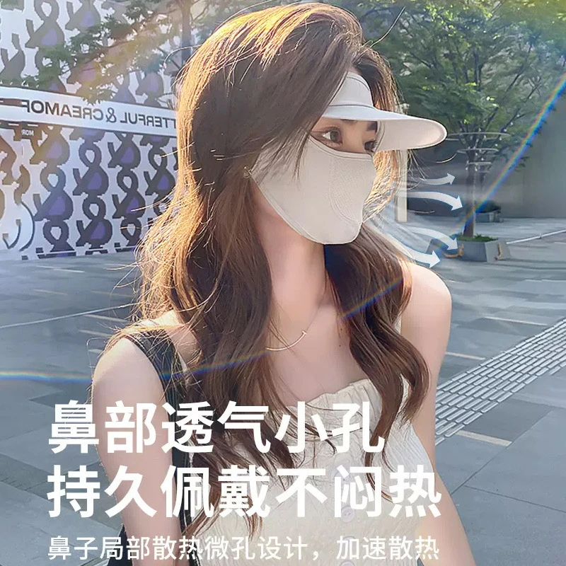 立体帽檐防晒透气面罩女夏季全脸防紫外线冰丝脸基尼开车遮阳口罩