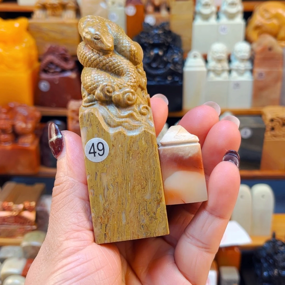 寿山石印石小****呀闪购商品福利款