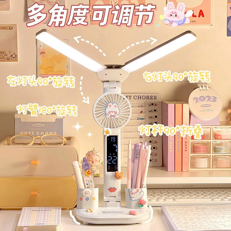 风扇时钟学习台灯学生书桌读书专用护眼灯写字阅读灯宿舍办公室