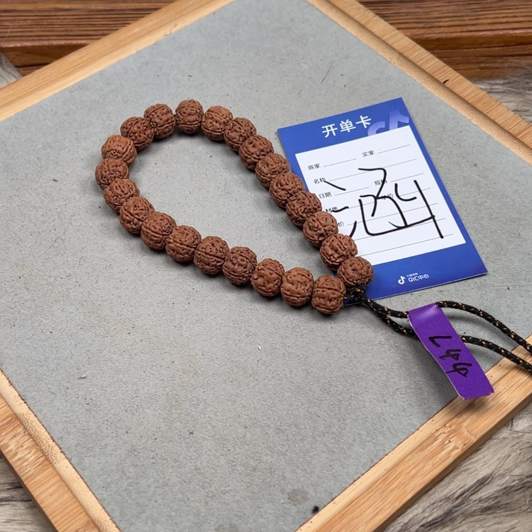 金刚菩提吊坠老树王