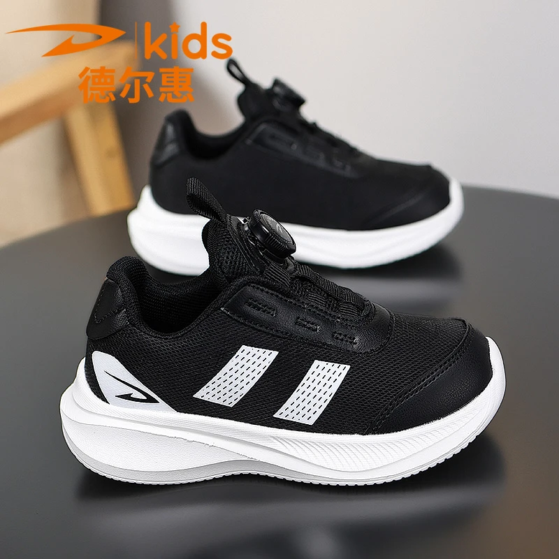 德尔惠男童跑步鞋皮面防水2025秋季新款男孩中大童鞋子儿童运动鞋