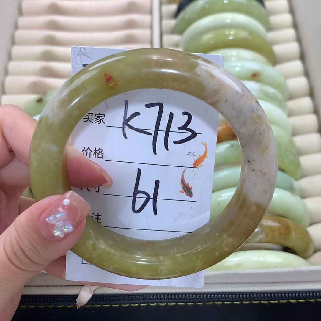 【闪购商品】未镶嵌蛇纹石玉手镯
