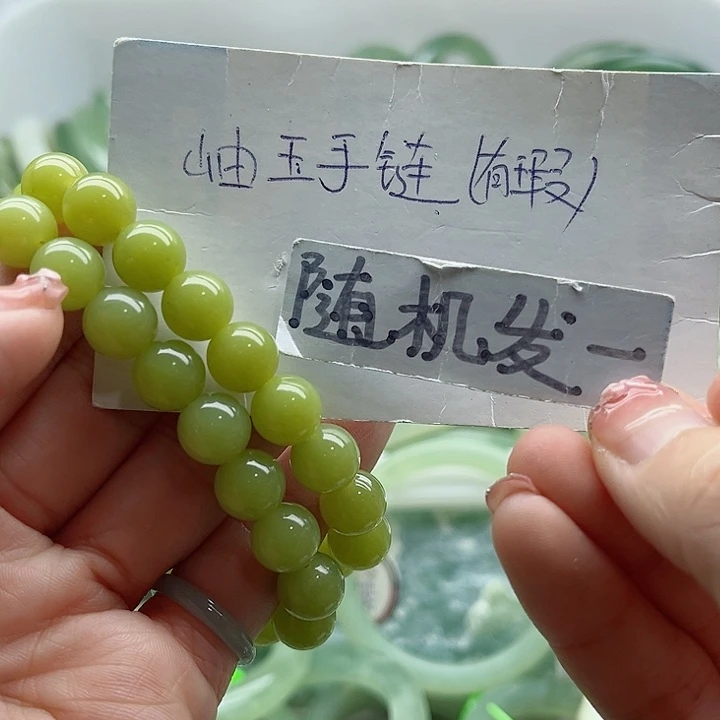 未镶嵌岫玉蛇纹石岫玉手镯