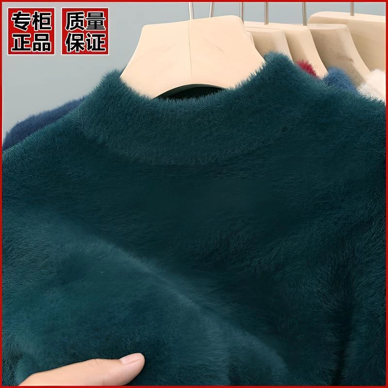 高端男士加厚貂绒衫半高领针织衫中年爸爸装纯色打底衫秋冬加绒