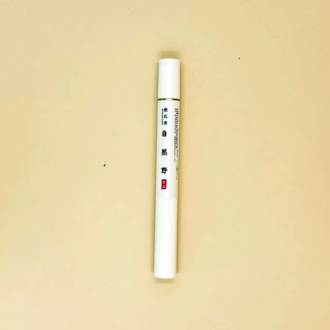 【殷氏香】芽庄虫漏 沉香（10-15年结香）