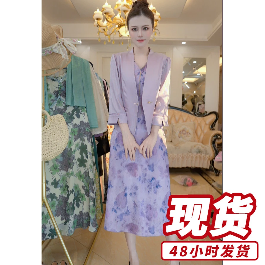 （赠送运费险）时尚外套+连衣裙气质女人洋气显瘦两件套连衣裙D3073