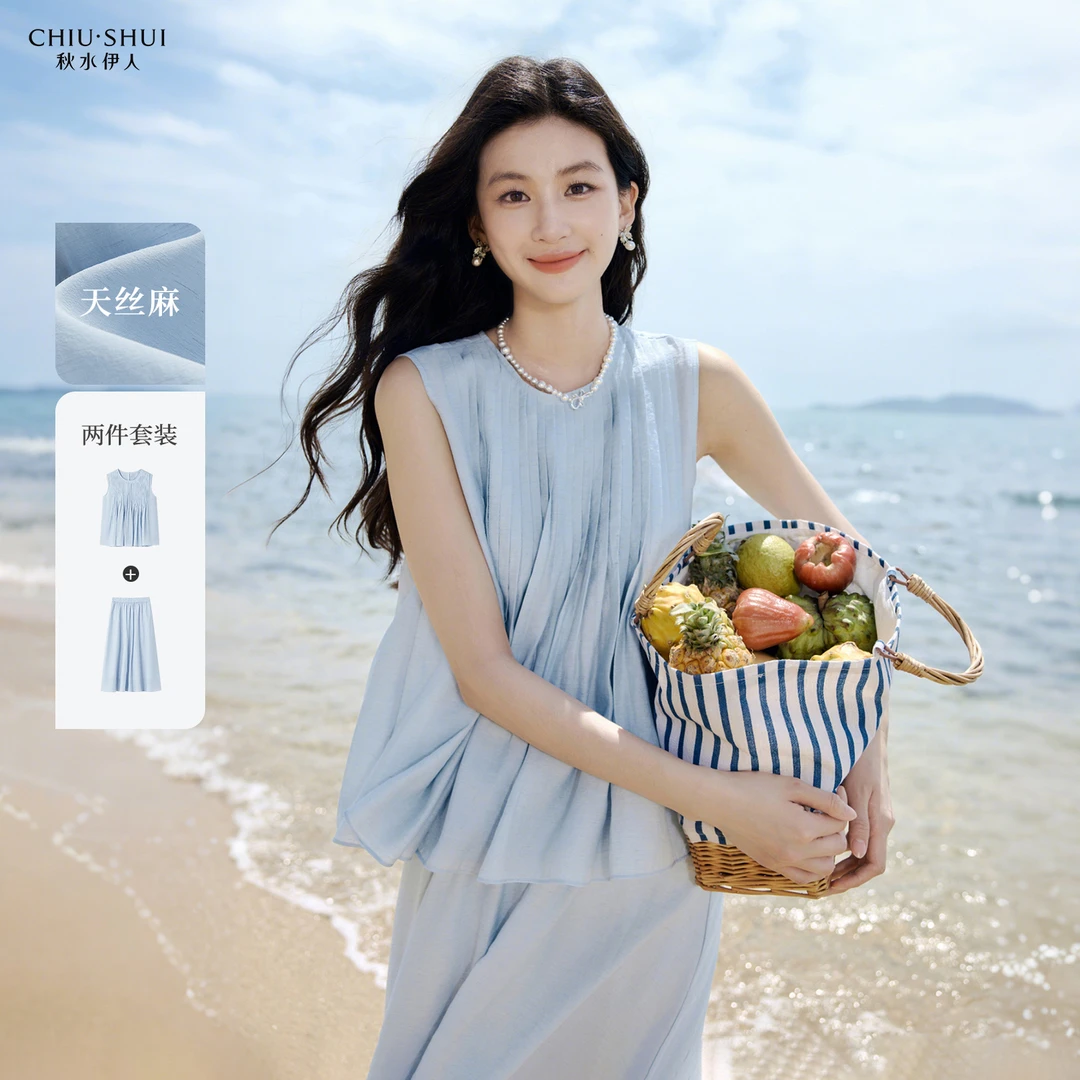 秋水伊人简约圆领两件套2025年夏季新款通勤风套装625202C010202