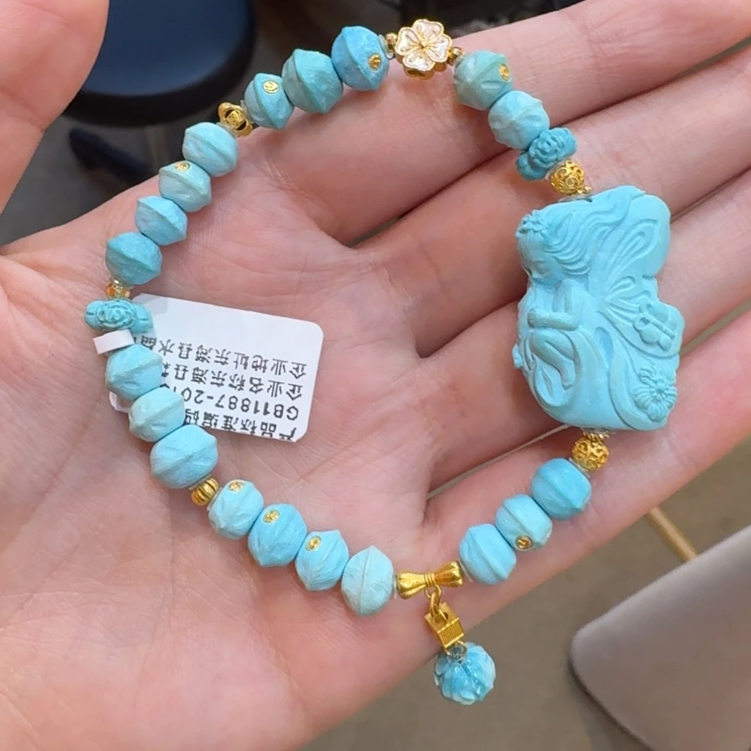 18K金镶嵌绿松石手串蝴蝶