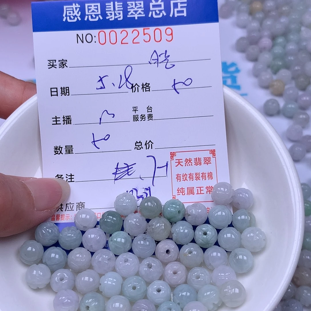 未镶嵌手链翡翠晓*