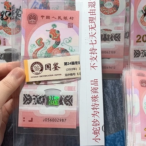 塑料056002987。。。。。