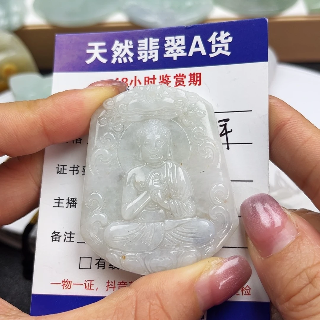 翡翠未镶嵌颈饰