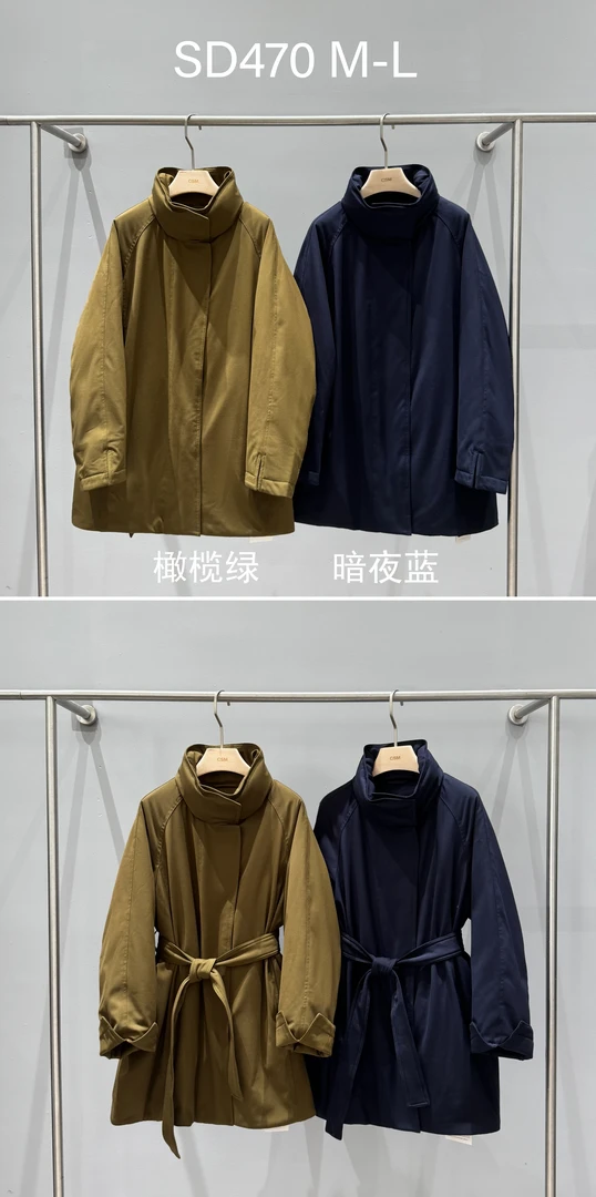 【苏大美】风衣×羽绒亚光雾面质感H型大廓型羽绒服SD470