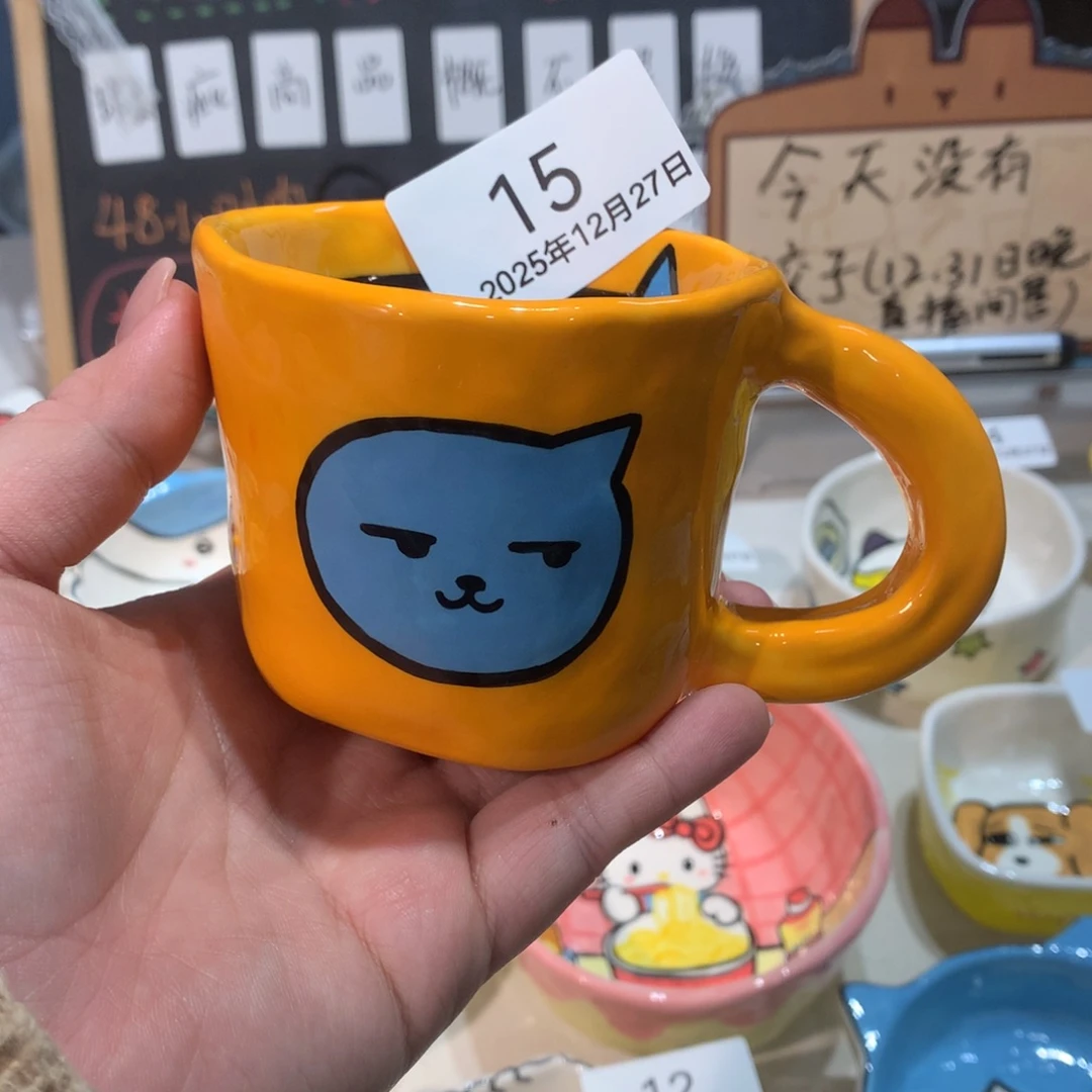 微瑕商品售出不退不换15