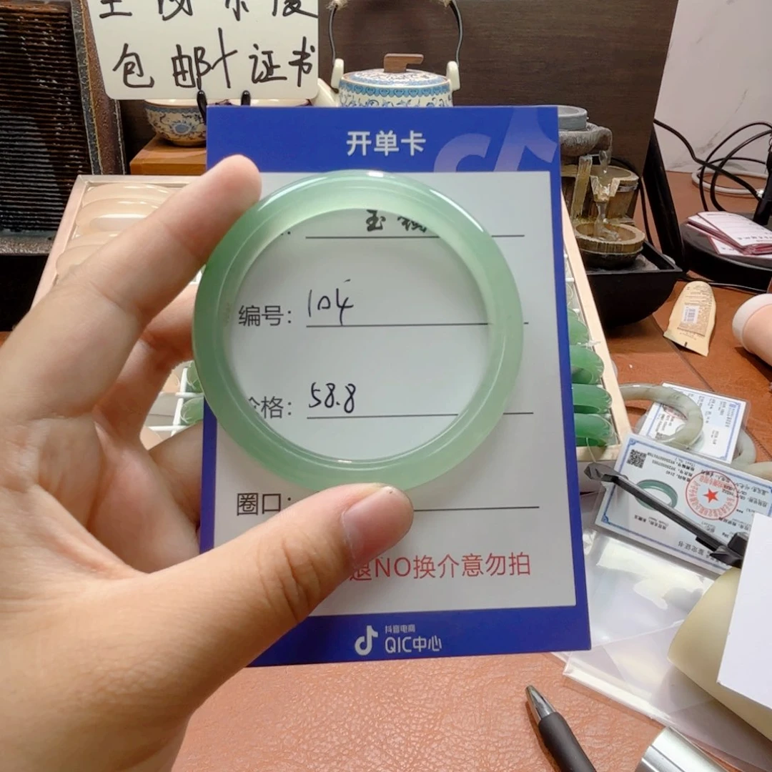 石英岩玉手镯合金104
