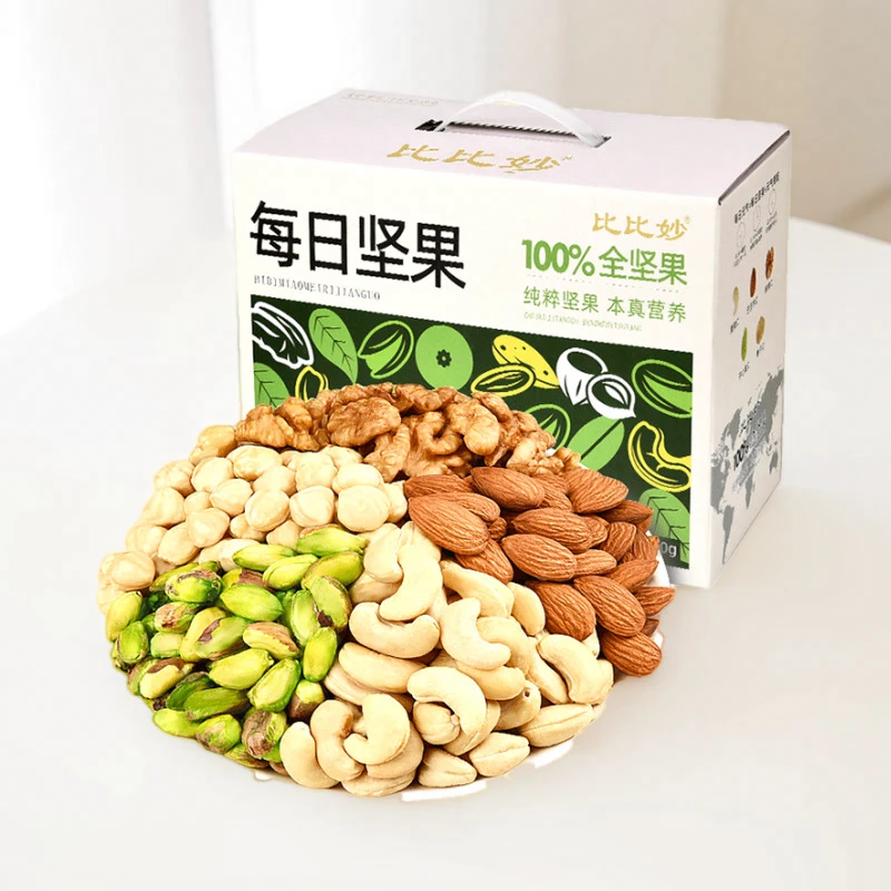 每日装独立小包装坚果礼盒厂家休闲零食干果炒货混合纯坚果仁