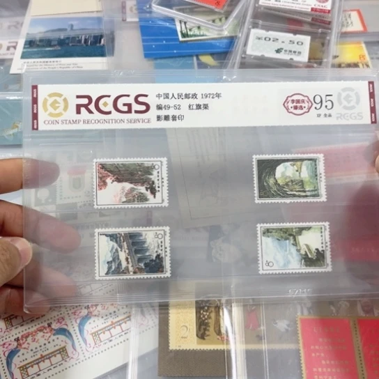 编49-52 红旗渠 全品