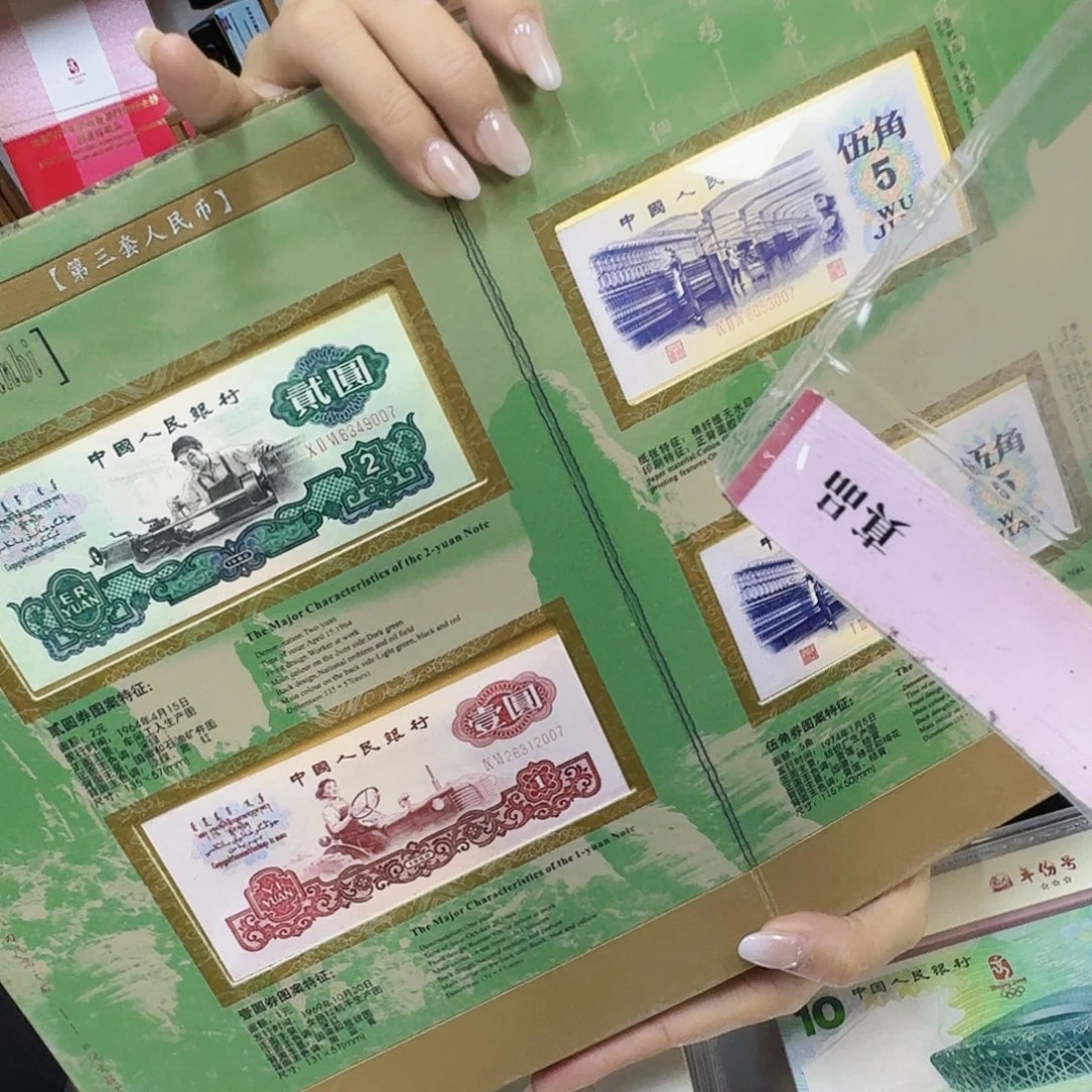 其他普通金属小三册007尾