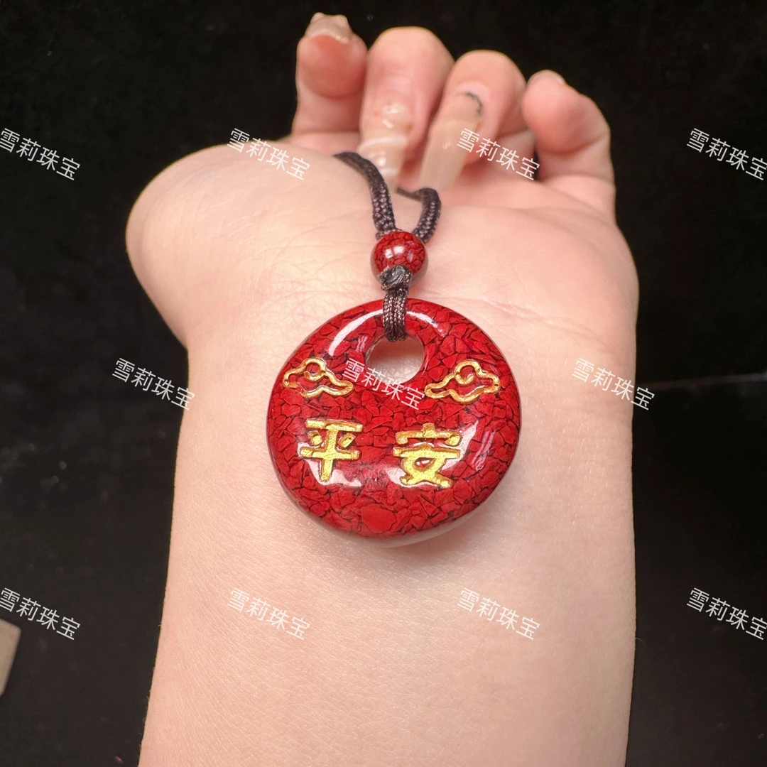 含辰砂工艺品【雪莉珠宝】朱砂晶体砂烫金平安扣吊坠 不支持火烧