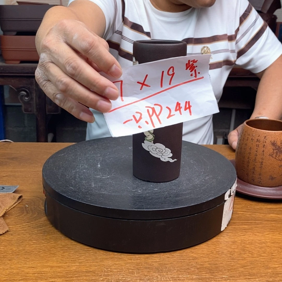 紫砂货号一只PP244