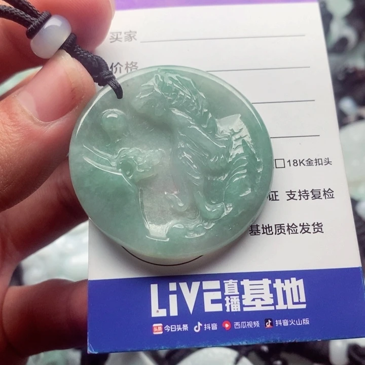 翡翠挂件未镶嵌翡翠