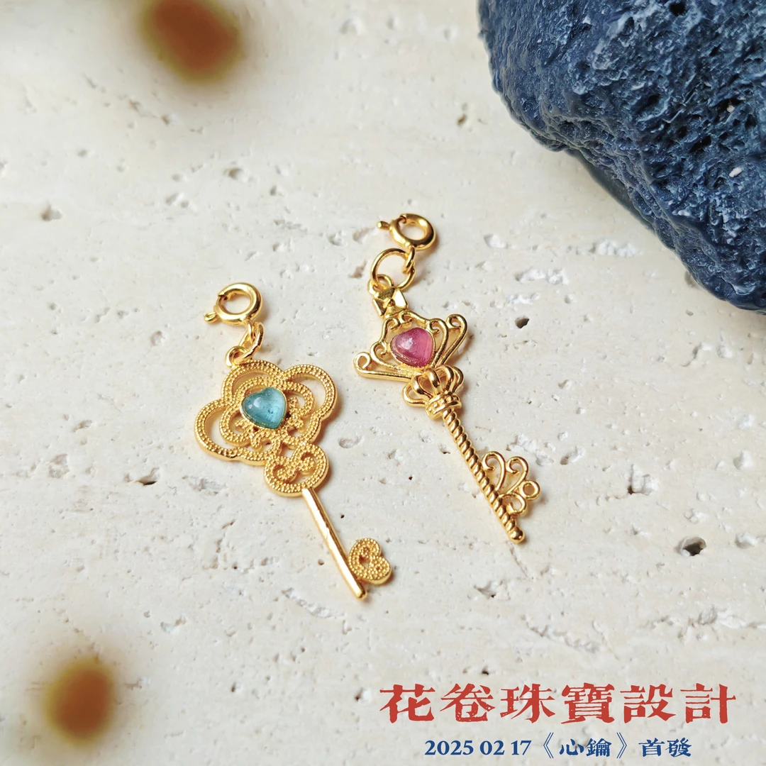 【心钥】复古百搭简约吊坠钥匙吊坠多样性其一发货