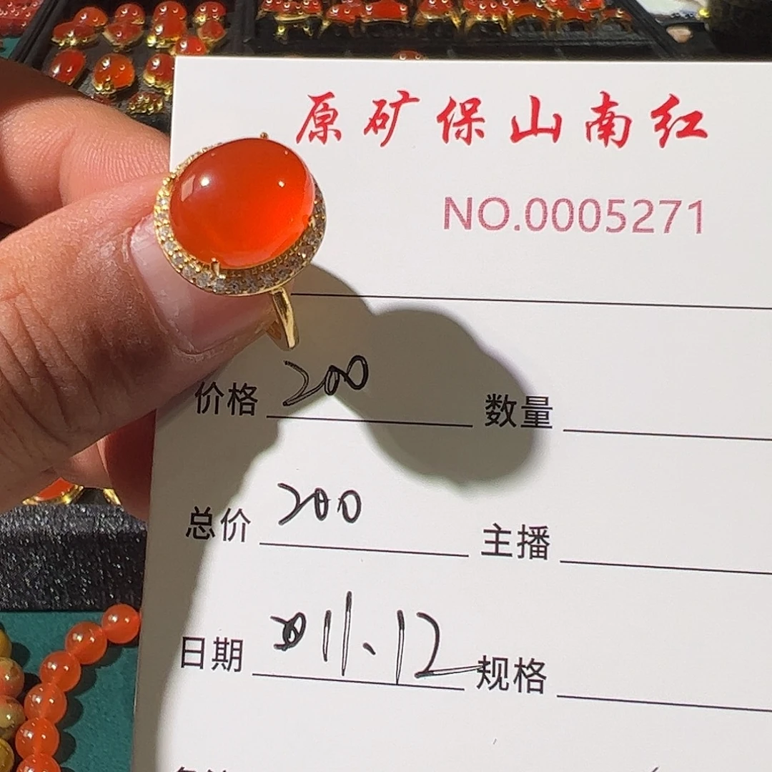 南红玛瑙银S925镶嵌戒指