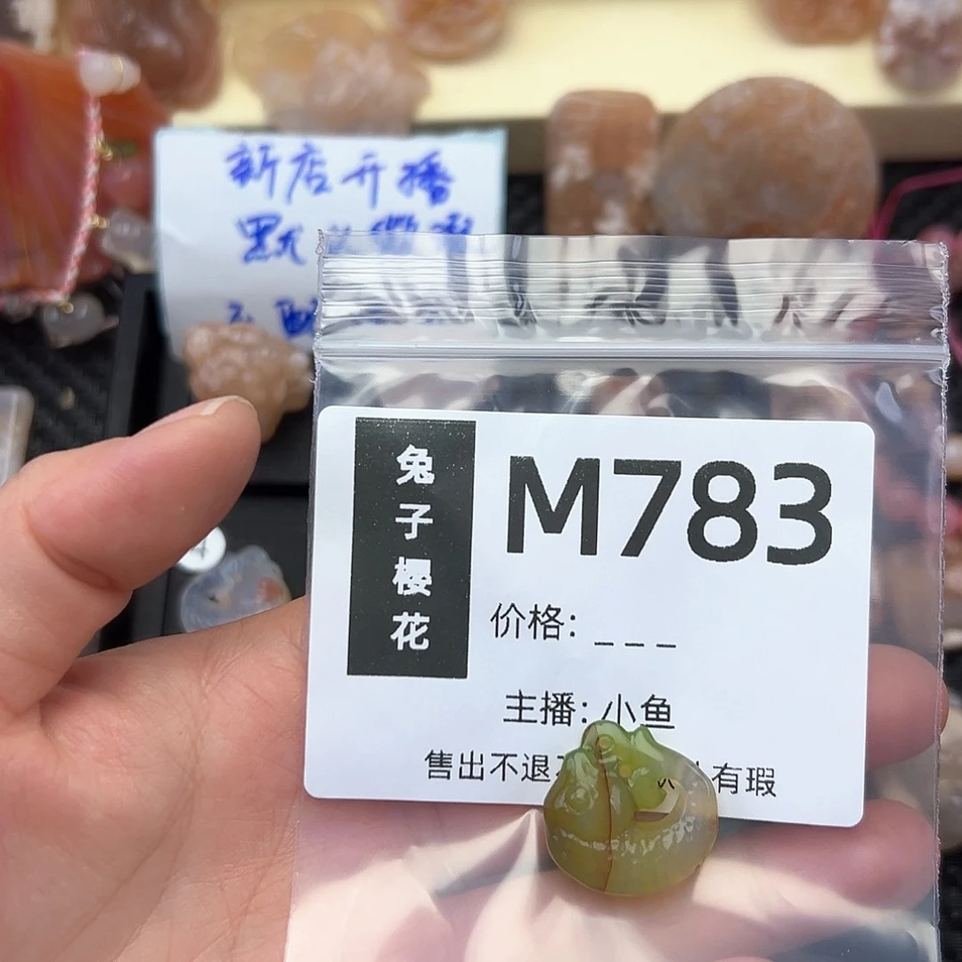 玛瑙/玉髓颈饰合金嚴***?