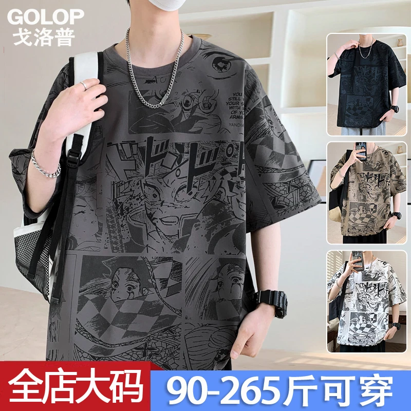 大码男士卡通满印短袖t恤宽松圆领潮牌夏季新款套头半袖上衣服男