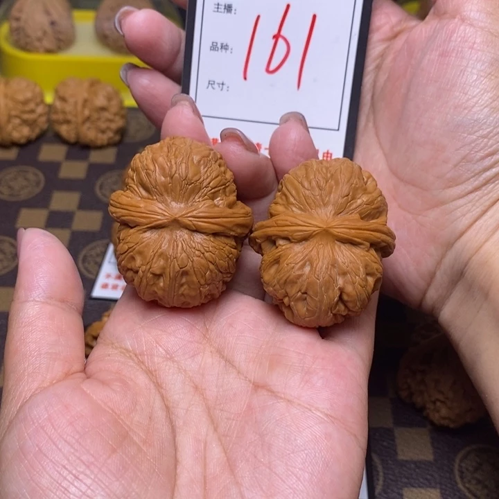 文玩核桃吊坠用****042元宝161