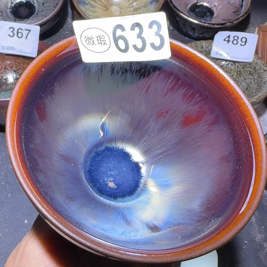 茶盏福建盏茶器瑕疵