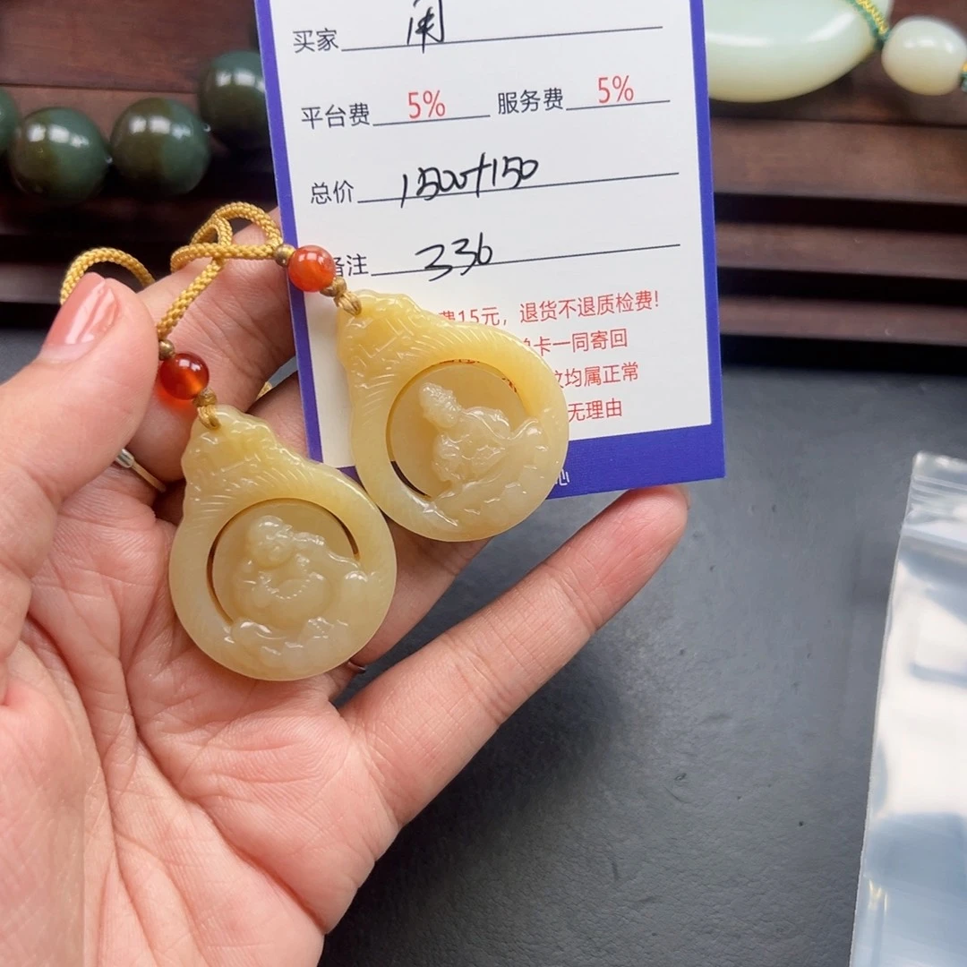 未镶嵌和田玉挂件用****4