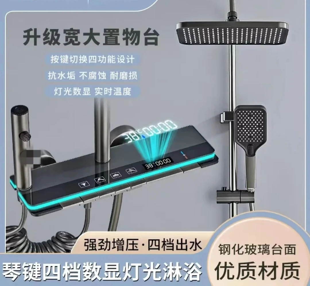 家用淋浴花洒灰色喷头全套一体式洗澡卫浴花洒套装家用淋浴套装