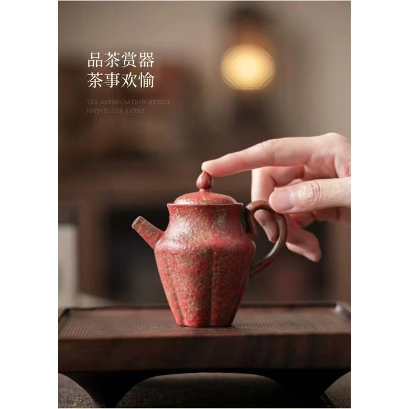 （满山红）赭石釉美人壶 复古刻花原矿古陶单个泡茶壶小急须茶壶