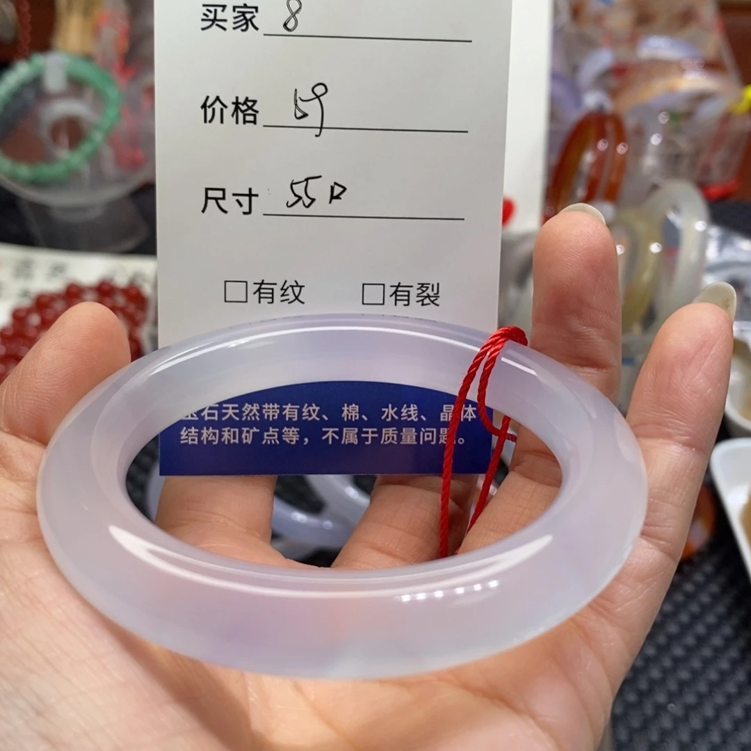 手镯玛瑙/玉髓未镶嵌8