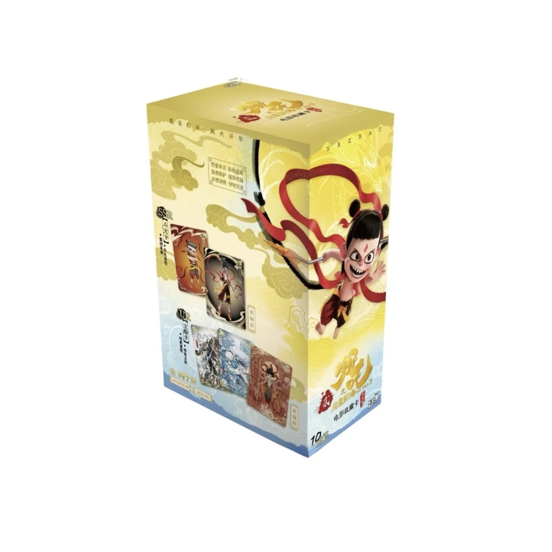 卡游【EX版】卡游《哪吒之魔童闹海》斗天包收藏卡（代拆）