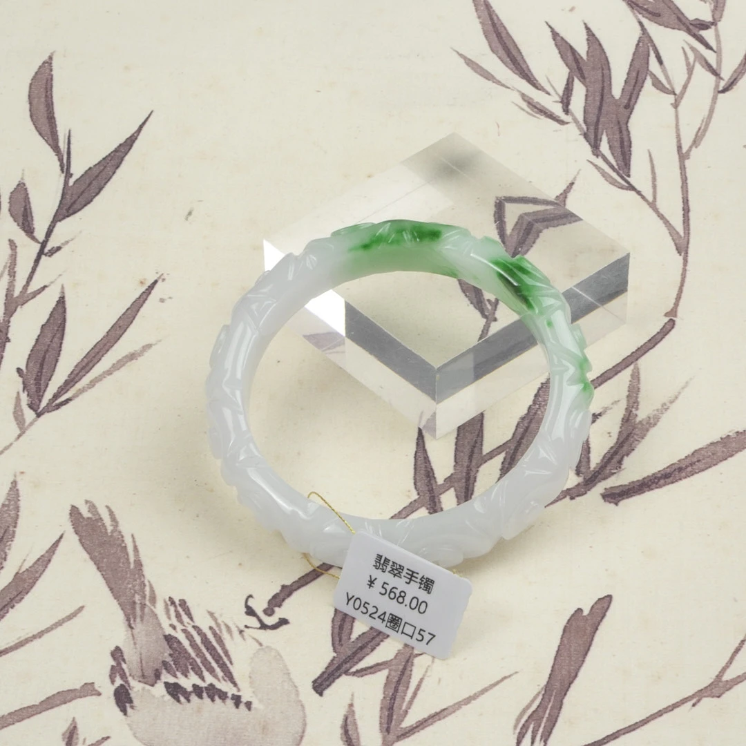 Y0524-美人镯缅甸翡翠手镯
