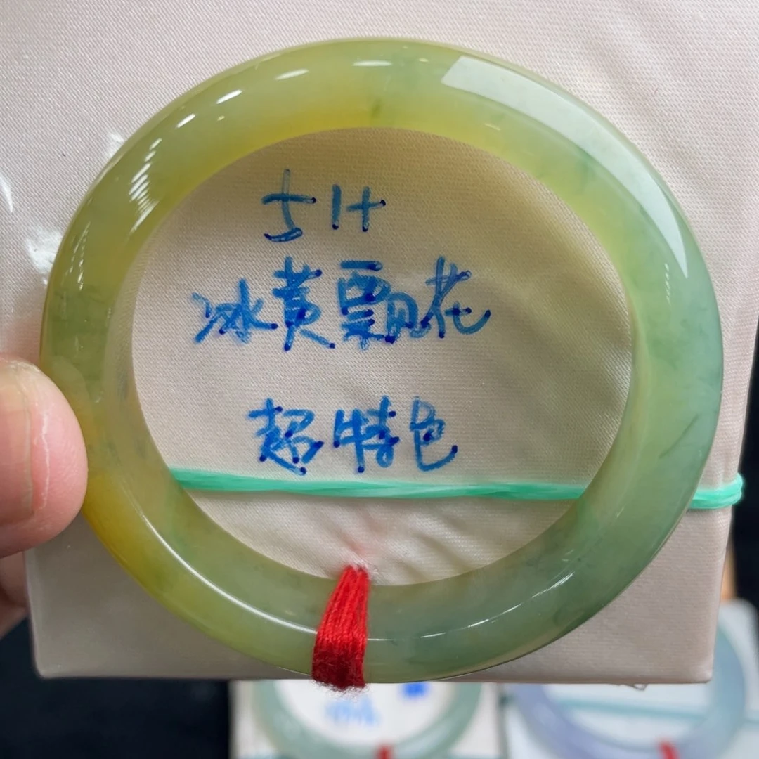 翡翠手镯未镶嵌翡翠手镯