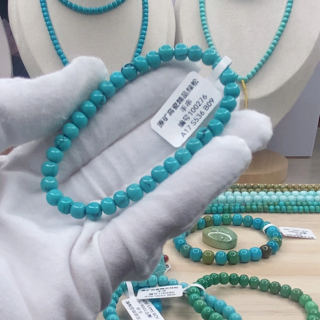 绿松石未镶嵌珠宝奇石5.8mm