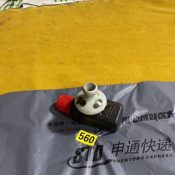 香榧木东*虎民俗文化研究