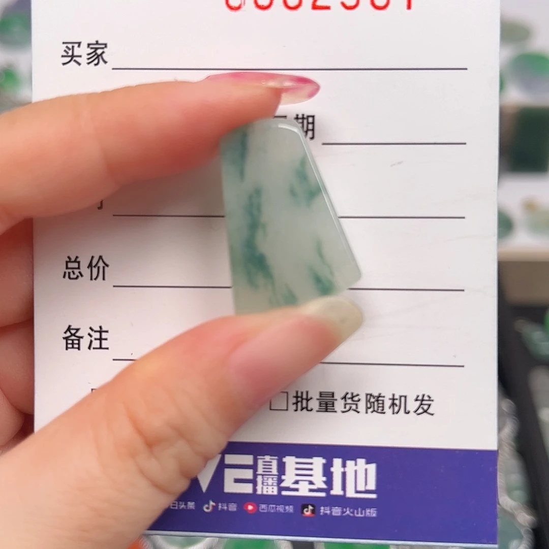 翡翠未镶嵌颈饰吊坠