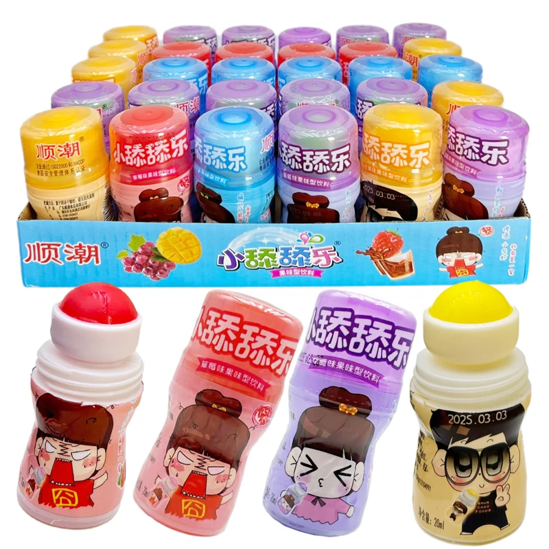 网红儿童趣味舔着吃的滚珠糖滚球糖舔舔乐液体糖饮料搞怪零食批发