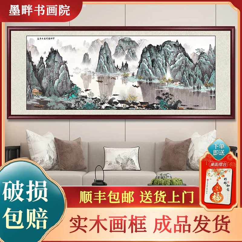 千峰竞秀山水画国画客厅背景墙挂画办公室茶室装饰画水墨画墙壁画